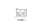 得体那么就更要避免总是用超短裤去搭配！a